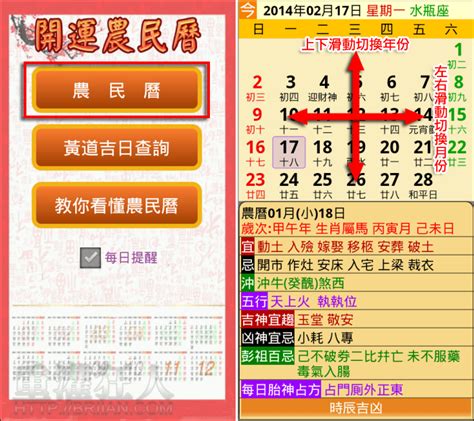 西元2000年農曆|2000年年歷,通勝,農民曆,農曆,黃歷,節氣,節日